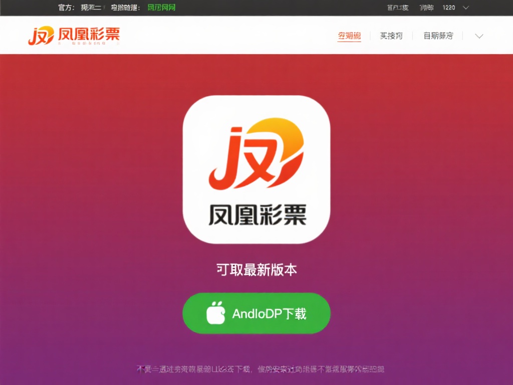 获取最新版本的第一步是找到可靠的下载渠道。用户可以